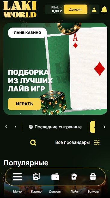 Laki World Casino